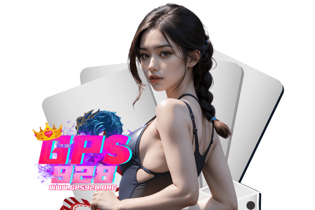 gps928 แจกเครดิตฟรี